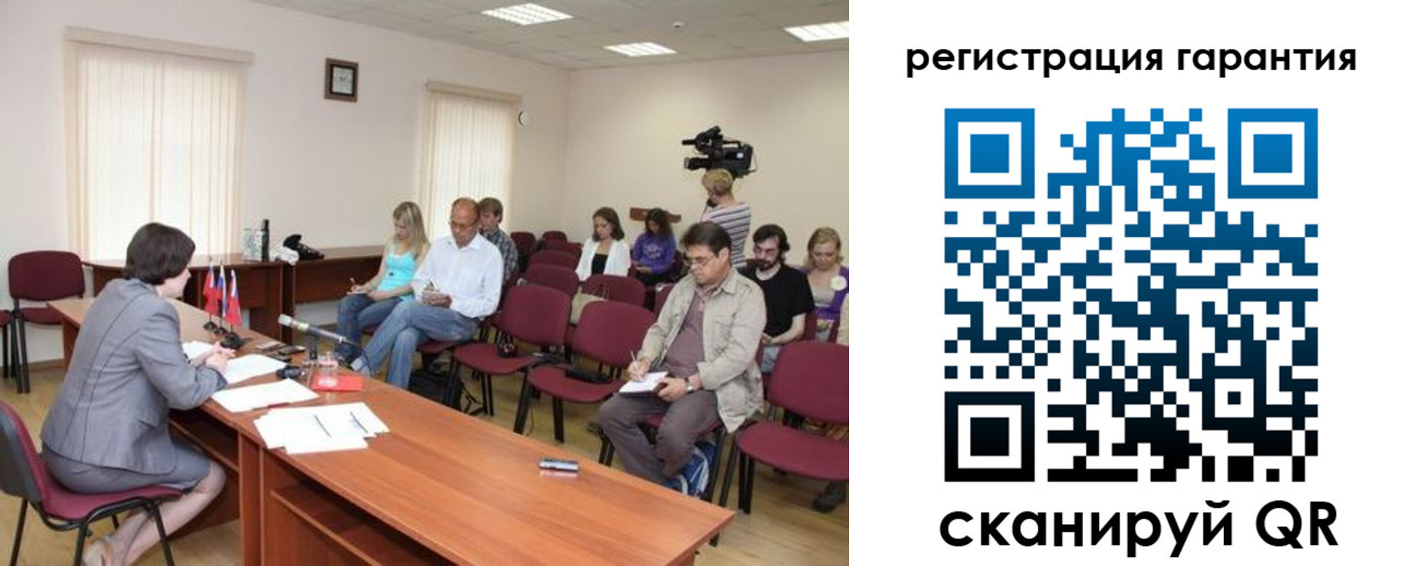 временная регистрация законно в Сочи