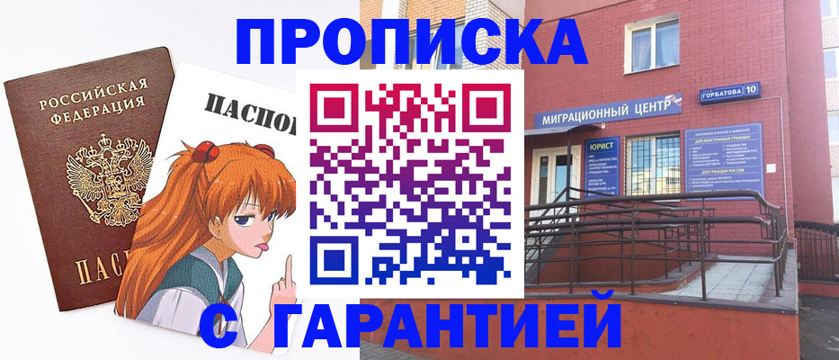 форма 3 в Сочи